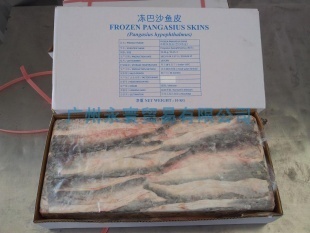 冷凍粗加工水產(chǎn)品-(清倉甩貨)越南進(jìn)口巴沙魚皮原料,自主正規(guī)進(jìn)口,證件齊全!-冷.