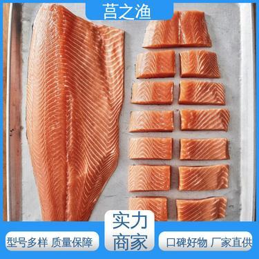 鮭魚多少錢一斤市場(chǎng)價(jià)格