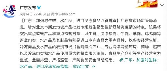 三文魚還能吃嗎?水產(chǎn)、生鮮安全嗎?權(quán)威解答來啦!