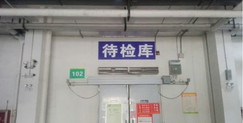 11月23日起 南通設(shè)立多個(gè)進(jìn)口冷鏈?zhǔn)称芳斜O(jiān)管倉